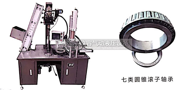 圓錐滾子軸承鉚壓一體儀