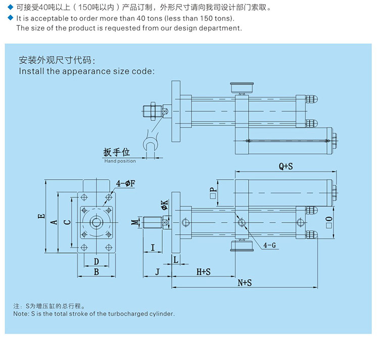 標(biāo)準(zhǔn)型氣液增壓缸設(shè)計(jì)圖