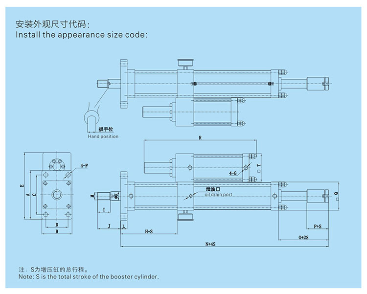 總行程可調(diào)氣液增壓缸設(shè)計(jì)圖