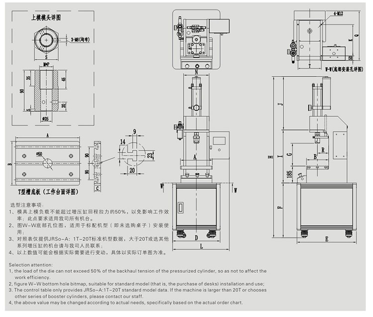 C型氣液增壓壓力機(jī)設(shè)計(jì)圖